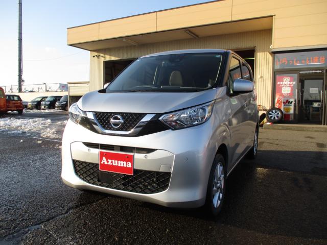 デイズ（新潟県上越市）画像2