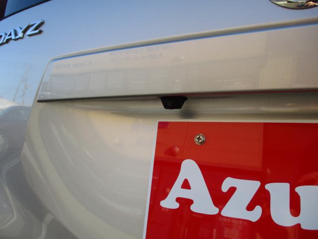 デイズ（新潟県上越市）画像15