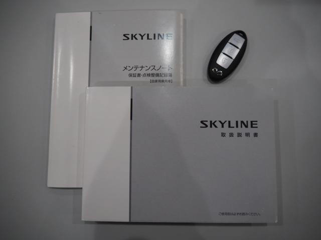 スカイラインハイブリッド（新潟県新潟市西区）画像19