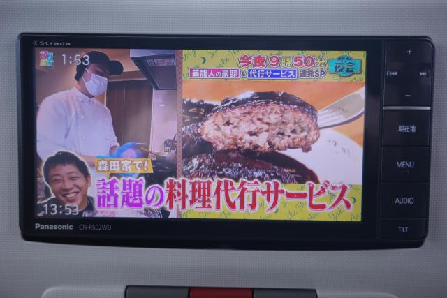 ミラココア（新潟県新潟市江南区）画像20