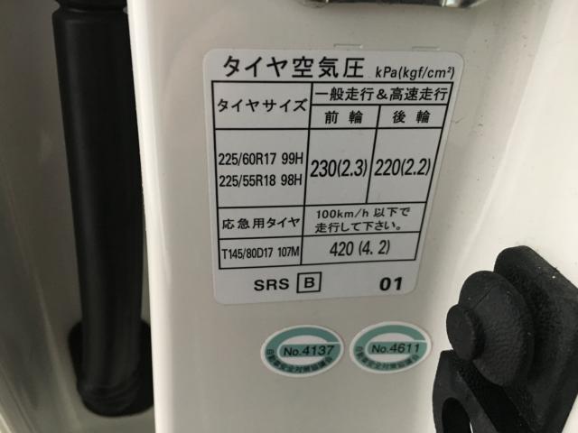 フォレスター（新潟県新潟市西区）画像39