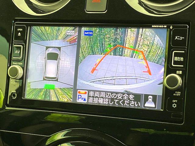 ノート（新潟県新潟市東区）画像4