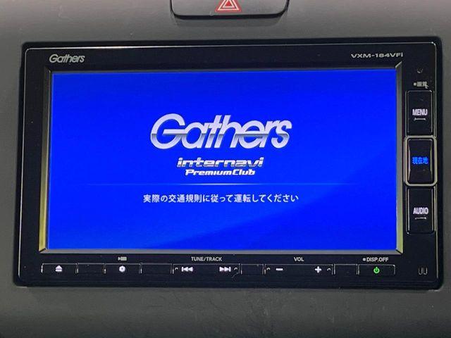 フリード（新潟県長岡市）