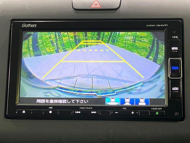 フリード（新潟県長岡市）