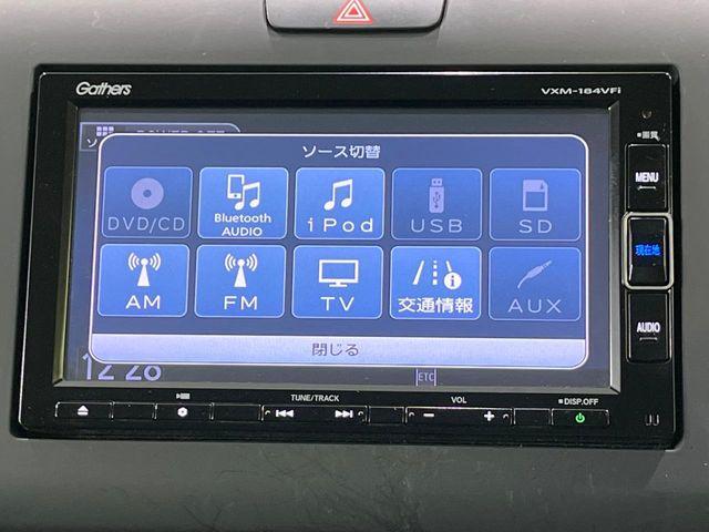 フリード（新潟県長岡市）