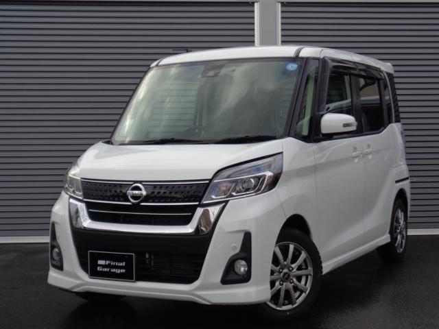 デイズルークス（新潟県新潟市西区）