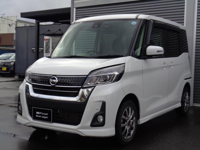 デイズルークス（新潟県新潟市西区）画像4