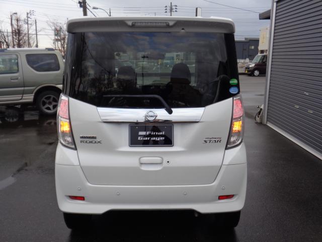 デイズルークス（新潟県新潟市西区）画像8