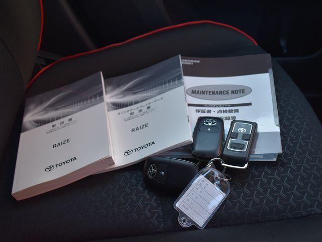 ライズ（新潟県上越市）