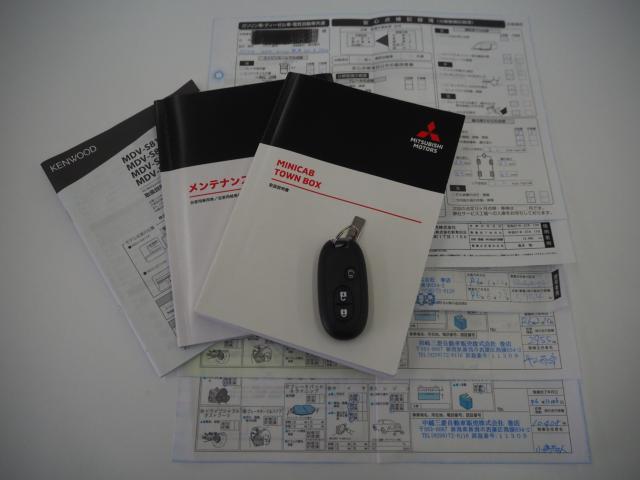 タウンボックス（新潟県燕市）