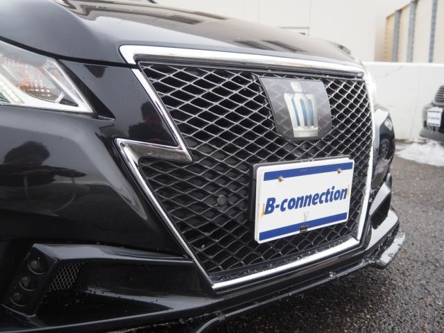 クラウンハイブリッド（新潟県新潟市西区）