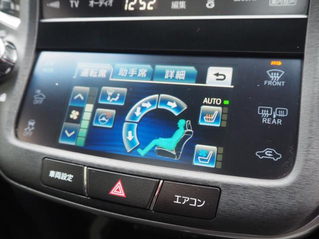 クラウンハイブリッド（新潟県新潟市西区）