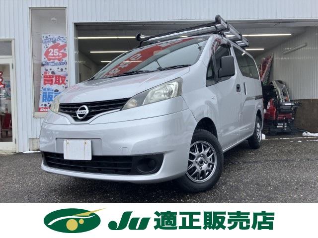 NV200バネットバン（新潟県燕市）