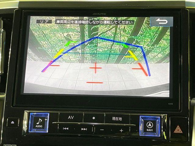 アルファード（新潟県長岡市）