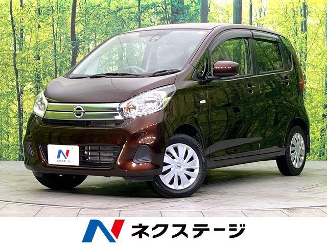 デイズ（新潟県新潟市東区）