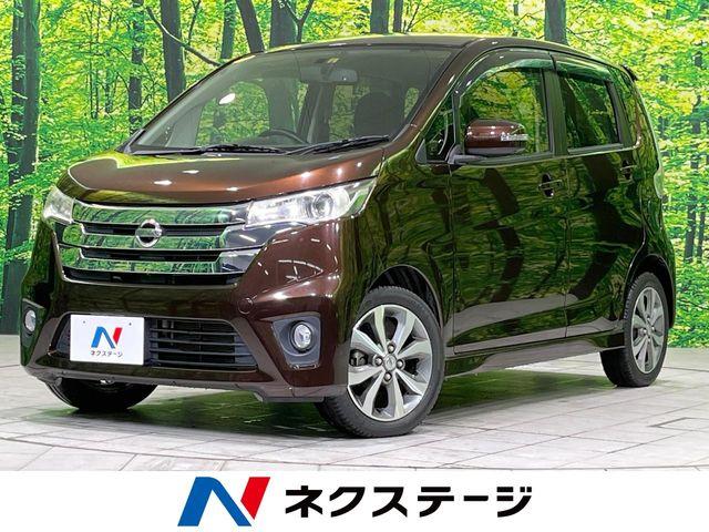 デイズ（新潟県長岡市）