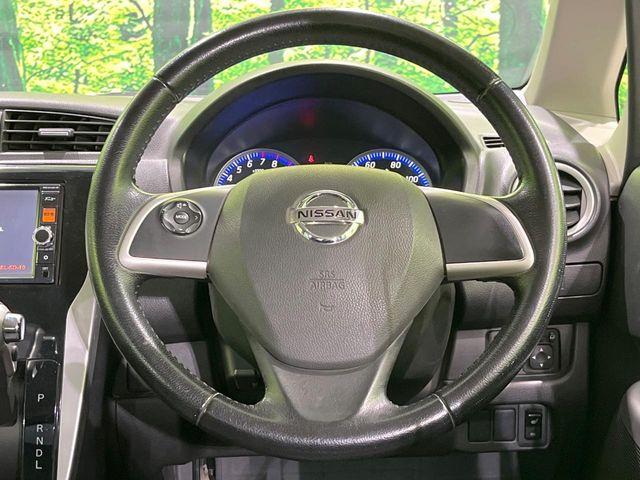 デイズ（新潟県長岡市）