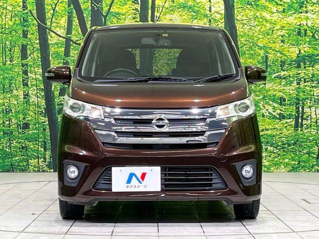 デイズ（新潟県長岡市）