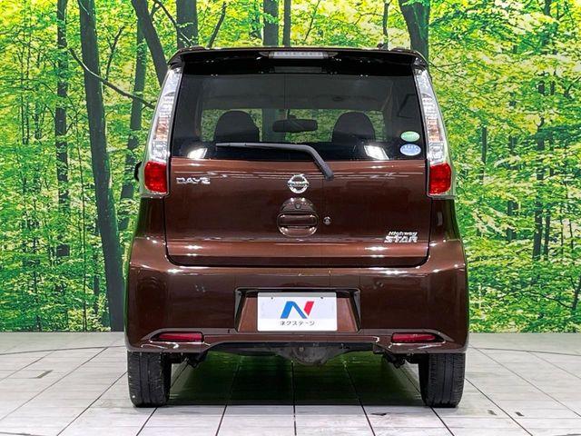 デイズ（新潟県長岡市）