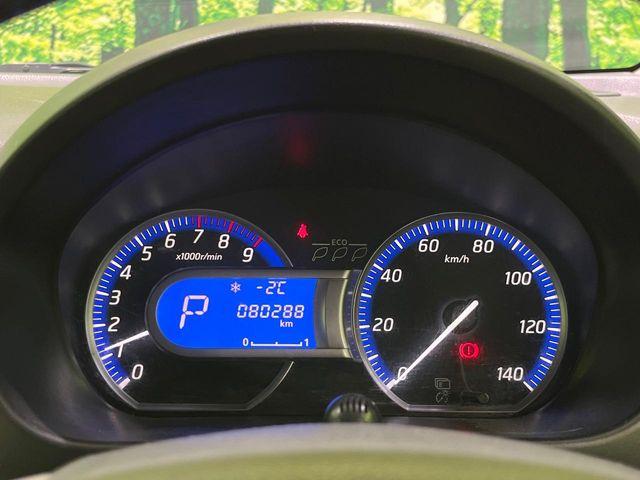 デイズ（新潟県長岡市）