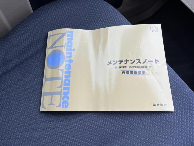 ライフ（新潟県新潟市西区）画像25