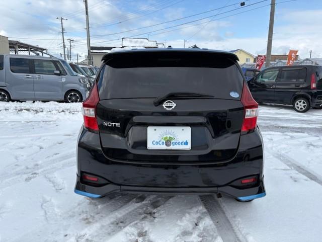 ノート（新潟県新潟市江南区）