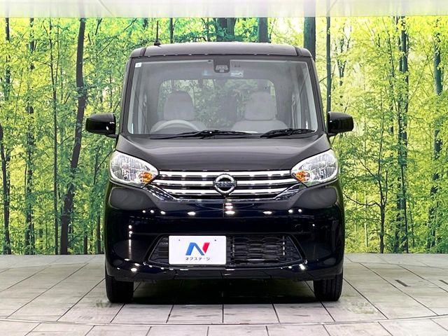 デイズルークス（新潟県新潟市東区）