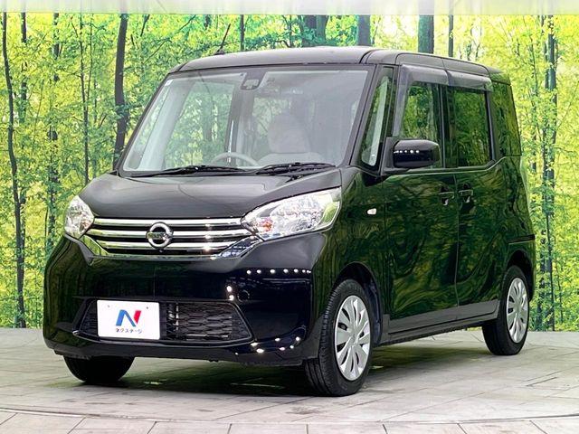 デイズルークス（新潟県新潟市東区）