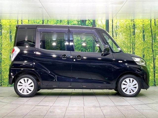 デイズルークス（新潟県新潟市東区）