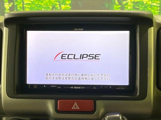 エブリイ（新潟県長岡市）