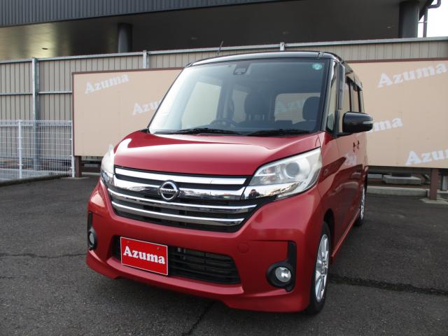 デイズルークス（新潟県上越市）画像2