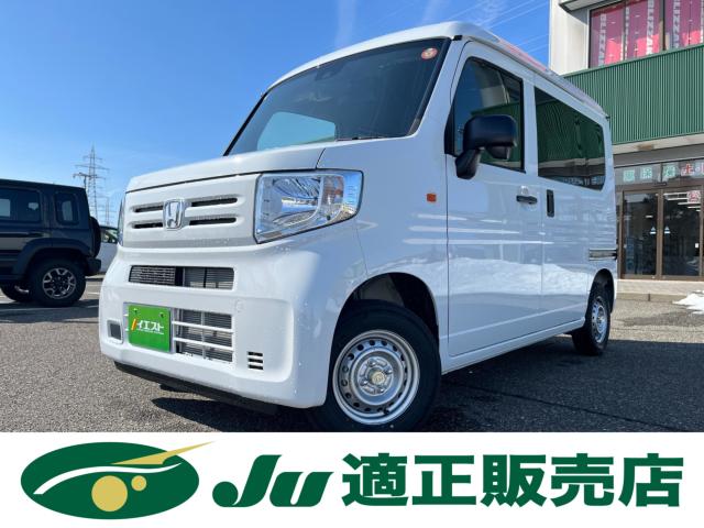 Ｎ－ＶＡＮ