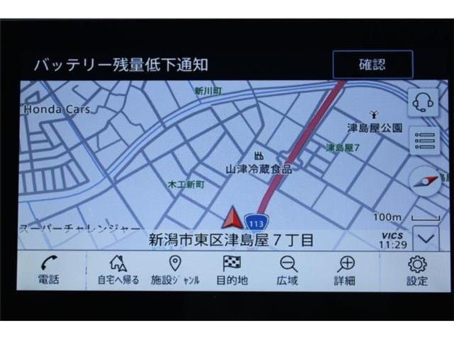 リーフ（新潟県新潟市東区）画像3