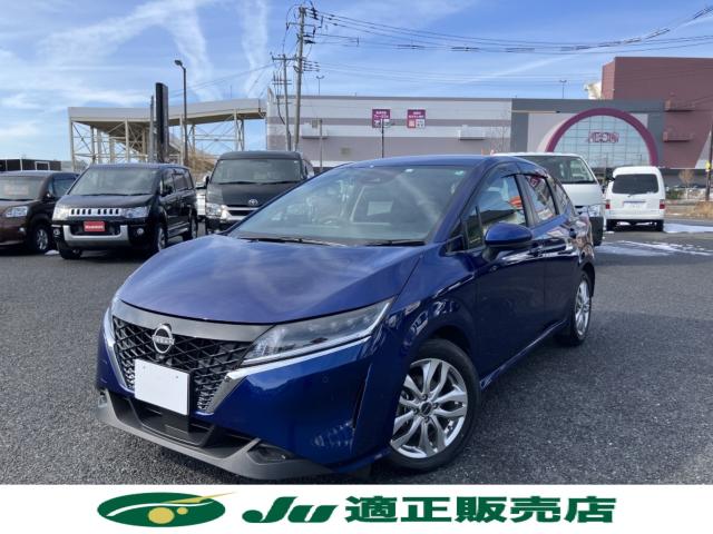 ノート（新潟県新潟市西区）