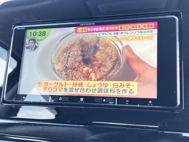 ノート（新潟県新潟市西区）