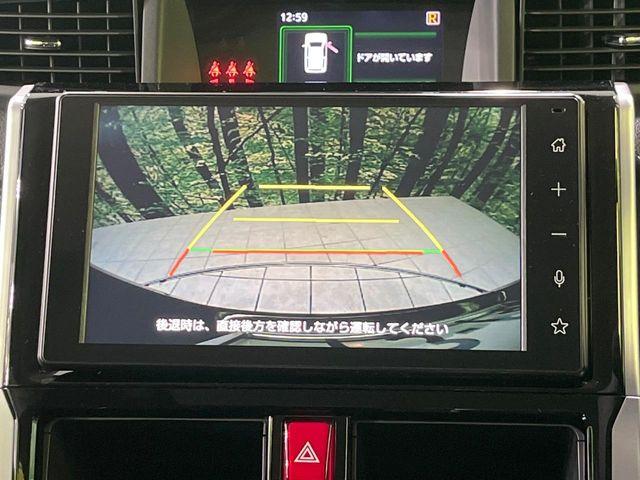 ルーミー（新潟県長岡市）画像5