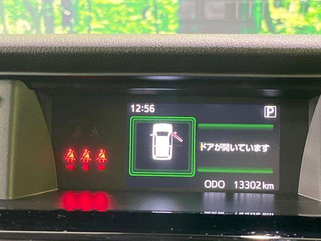 ルーミー（新潟県長岡市）画像43