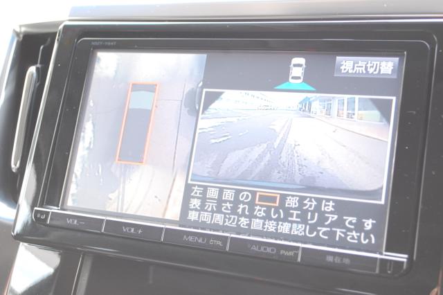 アルファード（新潟県上越市）画像14