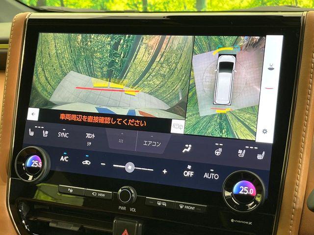 ヴェルファイアハイブリッド（新潟県新潟市東区）画像4