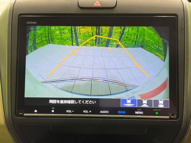 フリード（新潟県長岡市）画像5