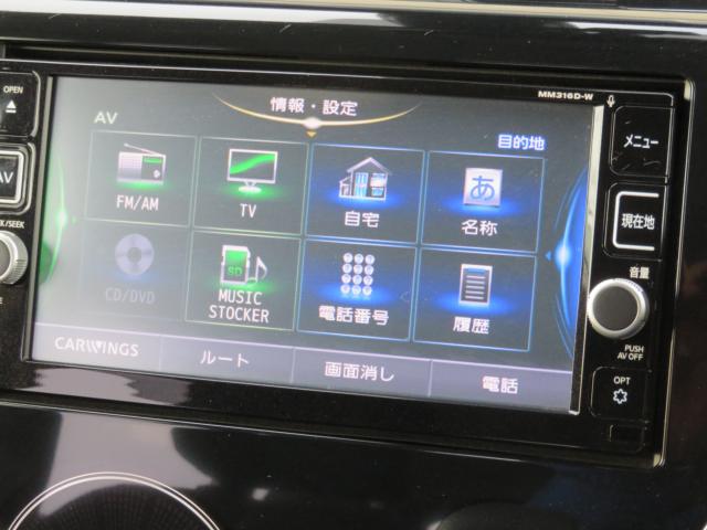 デイズ（新潟県新潟市中央区）画像27