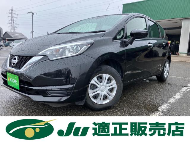 ノート（新潟県新潟市西蒲区）