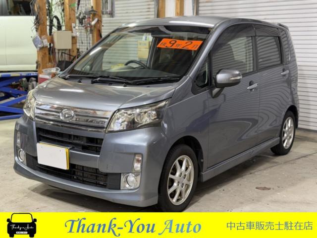 ムーヴカスタム（新潟県新発田市）