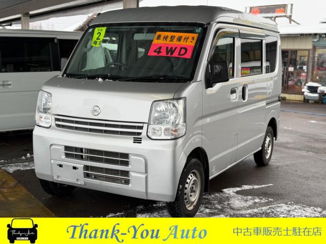 NV100クリッパー（新潟県新発田市）