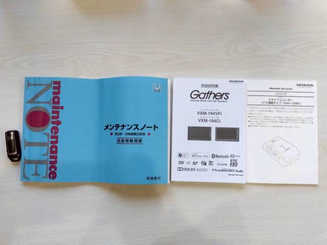 N＿BOX（新潟県十日町市）画像72