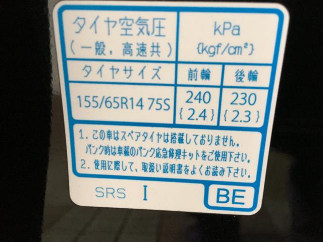 N_ONE（新潟県新潟市西区）