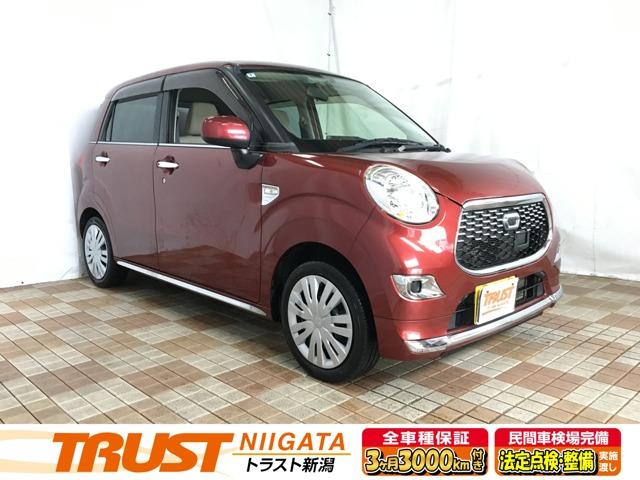 キャスト（新潟県新潟市西区）