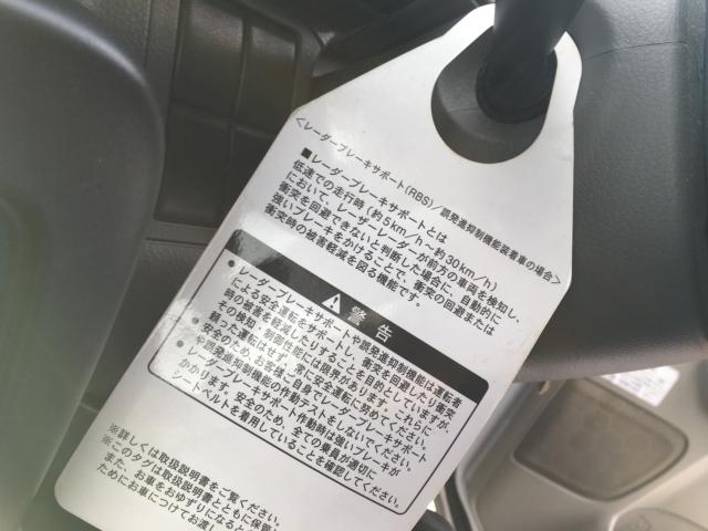 NV100クリッパー（新潟県阿賀野市）画像16