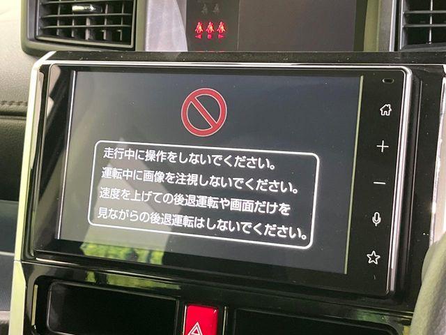 ルーミー（新潟県新潟市東区）画像3