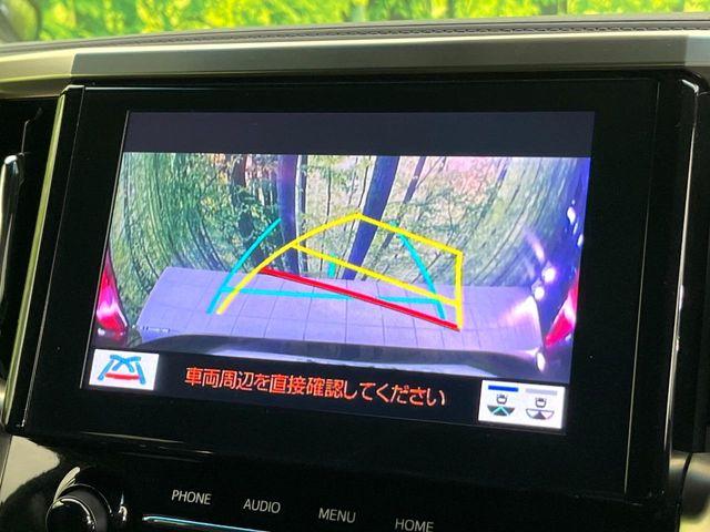 アルファード（新潟県新潟市東区）